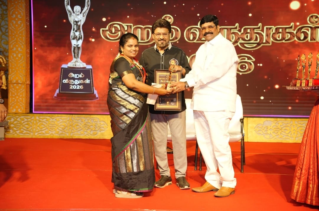 Aram Award